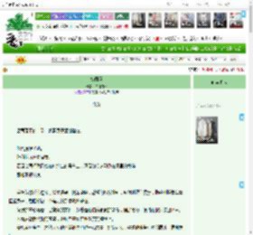 《嫁罪臣》二道白格　^第52章^ 最新更新:2026-04-04 01:21:06 晋江文学城