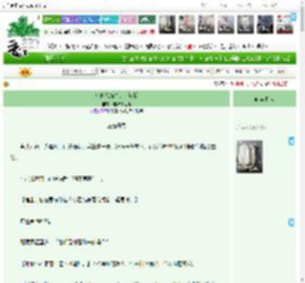 《外置系统总是考验我》酷酷神经质　^第73章^ 最新更新:2026-04-04 00:18:23 晋江文学城
