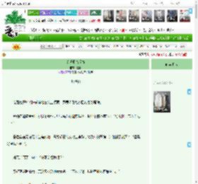 《恰巧那雪逢春》朝水　^第143章^ 最新更新:2026-04-04 01:36:00 晋江文学城