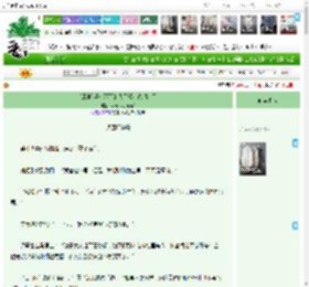 《[原神]毕业不了的我写轻小说爆红了》先天下之喵而喵　^第18章^ 最新更新:2026-04-04 01:57:53 晋江文学城