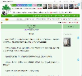 《穿到岭南去种田》业子吉　^第25章^ 最新更新:2026-04-04 02:28:18 晋江文学城