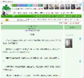 《万人迷他总对我笑》文盲不知　^第47章^ 最新更新:2026-04-04 03:29:14 晋江文学城