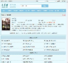 神道丹帝最新章节,神道丹帝无弹窗 - 文学馆