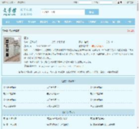 蜜恋最新章节,蜜恋无弹窗 - 文学馆