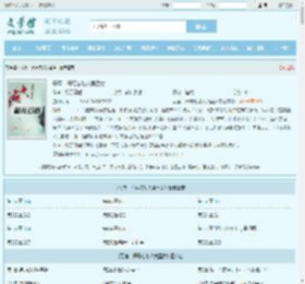 恶魔，开局忽悠人类圣女最新章节,恶魔，开局忽悠人类圣女无弹窗 - 文学馆