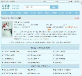 赶海捕鱼，我带妹纸钓巨物最新章节,赶海捕鱼，我带妹纸钓巨物无弹窗 - 文学馆