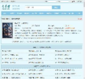 争霸天下，从赘婿开始最新章节,争霸天下，从赘婿开始无弹窗 - 文学馆