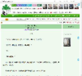 《我心慕婉（仙逆同人）》我若拂衣去　^第64章^ 最新更新:2026-04-05 02:13:38 晋江文学城