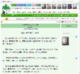 《貂蝉开局拜吕布为义父（三国）》啾天下　^第49章^ 最新更新:2026-04-05 02:33:45 晋江文学城