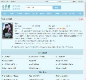 驯吻最新章节,驯吻无弹窗 - 文学馆