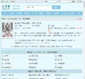 重生骷髅：开局被校花契约，每周一个新天赋最新章节,重生骷髅：开局被校花契约，每周一个新天赋无弹窗 - 文学馆