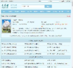 人在诸天，摆烂成帝全文免费阅读,人在诸天，摆烂成帝完整版 - 文学馆