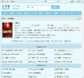 永恒剑祖最新章节,永恒剑祖无弹窗 - 文学馆