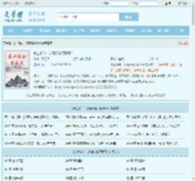 长生修仙：从薅妖兽天赋开始最新章节,长生修仙：从薅妖兽天赋开始无弹窗 - 文学馆