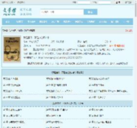 我是魔修，不是良心资本家最新章节,我是魔修，不是良心资本家无弹窗 - 文学馆