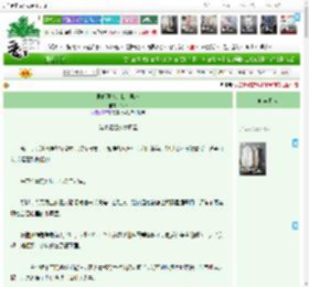 《男狐狸精是我前男友》Norn　^第46章^ 最新更新:2026-04-05 23:34:03 晋江文学城