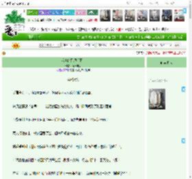 《我真的只想活下去》择日再议　^第13章^ 最新更新:2026-04-05 23:33:30 晋江文学城