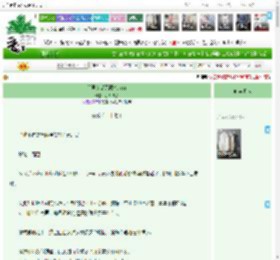 《前男友是无限流boss》小茶微甜　^第72章^ 最新更新:2026-04-06 00:07:12 晋江文学城