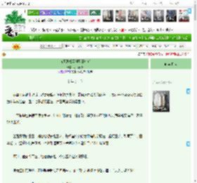 《被阴湿权臣强取豪夺后》小雨奈奈　^第18章^ 最新更新:2026-04-06 00:00:00 晋江文学城