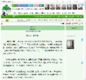 《山河织锦》晏灼晴　^第122章^ 最新更新:2026-04-05 23:58:20 晋江文学城