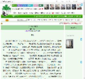 《白月光她机关算尽》钝初　^第108章^ 最新更新:2026-04-05 23:38:15 晋江文学城