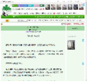 《钗头凤·沈园无旧人》河清海晏吖　^第12章^ 最新更新:2026-04-05 22:43:09 晋江文学城