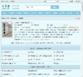 边关猎户，我粮肉满仓富甲一方最新章节,边关猎户，我粮肉满仓富甲一方无弹窗 - 文学馆