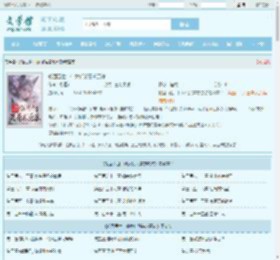 轮回百世：仙女们哭着求原谅最新章节,轮回百世：仙女们哭着求原谅无弹窗 - 文学馆