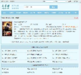 你的机缘很好,我笑纳了最新章节,你的机缘很好,我笑纳了无弹窗 - 文学馆