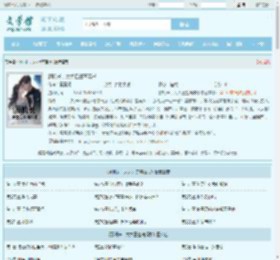 顾机长，太太已签离婚书最新章节,顾机长，太太已签离婚书无弹窗 - 文学馆