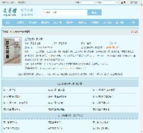 上门女婿叶辰叶辰全文免费阅读,上门女婿叶辰叶辰完整版 - 文学馆