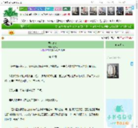 《弱水离魂》半熟人　^第40章^ 最新更新:2026-04-06 20:00:00 晋江文学城