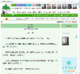 《声声如叙》岑昱　^第141章^ 最新更新:2026-04-06 20:05:45 晋江文学城