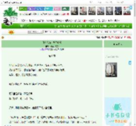 《财迷系统，桃之妖夭》别睡了醒醒　^第8章^ 最新更新:2026-04-06 20:33:56 晋江文学城