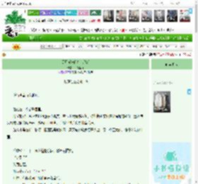 《黑月光洗白指北[GB]》山花枯容　^第89章^ 最新更新:2026-04-06 20:00:00 晋江文学城