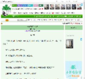 《长安酒肆不能许愿》樛乐　^第19章^ 最新更新:2026-04-06 20:03:00 晋江文学城