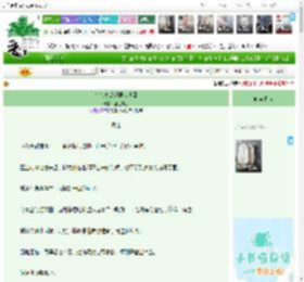 《初恋竟是现男友他哥》全玉碎瓦　^第44章^ 最新更新:2026-04-06 20:30:00 晋江文学城