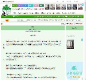 《烈阳》一宅三生　^第41章^ 最新更新:2026-04-06 20:30:00 晋江文学城