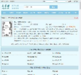 领主：想苟我却拿到BOOS剧本最新章节,领主：想苟我却拿到BOOS剧本无弹窗 - 文学馆