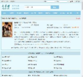 骗我假结婚？转身嫁豪门太子，不原谅全文免费阅读,骗我假结婚？转身嫁豪门太子，不原谅完整版 - 文学馆