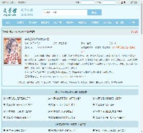 穿成拯救炉鼎仙尊炮灰后全文免费阅读,穿成拯救炉鼎仙尊炮灰后完整版 - 文学馆