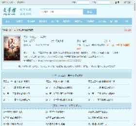 天命：从大业十二年开始最新章节,天命：从大业十二年开始无弹窗 - 文学馆