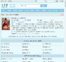 我只想种田，女帝非要我打天下最新章节,我只想种田，女帝非要我打天下无弹窗 - 文学馆