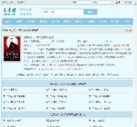 全民游戏：从丧尸末日开始挂机最新章节,全民游戏：从丧尸末日开始挂机无弹窗 - 文学馆