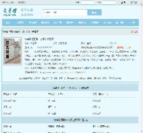 综穿影视配角一心想过好日子最新章节,综穿影视配角一心想过好日子无弹窗 - 文学馆