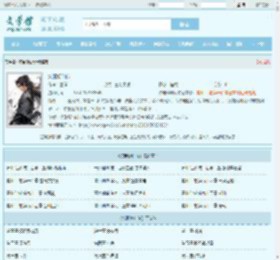 炼器修仙传最新章节,炼器修仙传无弹窗 - 文学馆