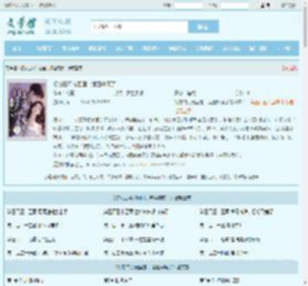 初恋白月光回国，港圈疯魔了全文免费阅读,初恋白月光回国，港圈疯魔了完整版 - 文学馆