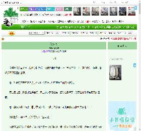 《碧落盏》秦永安　^第20章^ 最新更新:2026-04-07 15:30:39 晋江文学城