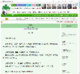 《揽惠风》八月薇妮　^第16章^ 最新更新:2026-04-07 16:39:56 晋江文学城