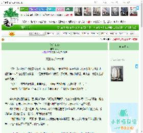 《[hp] Lily》斜刀　^第9章^ 最新更新:2026-04-07 14:04:52 晋江文学城